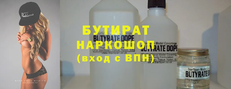 где купить наркоту  Анапа  KRAKEN ONION  Бутират оксибутират 