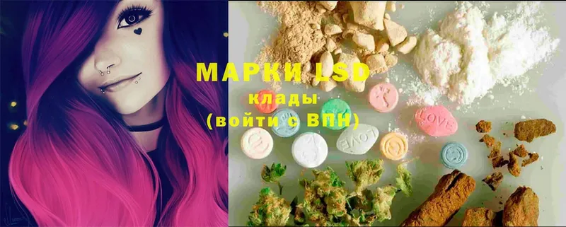 Лсд 25 экстази ecstasy  купить наркотик  Анапа 